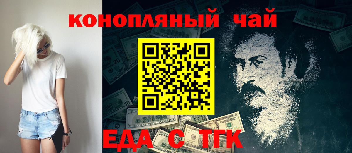 Canna-Cookies марихуана  Вход с VPN  Камышлов 