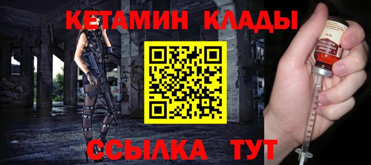 COCAIN  APVP СОЛЬ кристаллы  Камышлов  Вход с VPN  МЕФ  