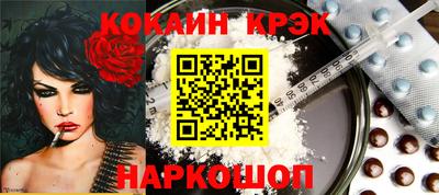 ешки Комсомольск-на-Амуре