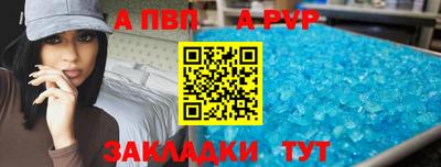 бошки Конаково