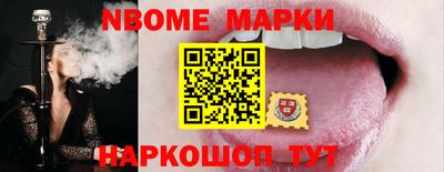 PSILOCYBIN Коммунар