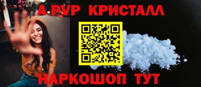 ешки Комсомольск-на-Амуре