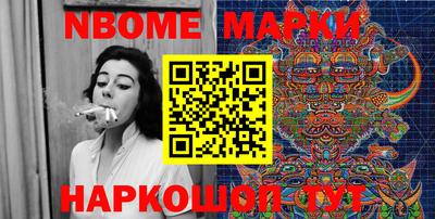 бошки Конаково
