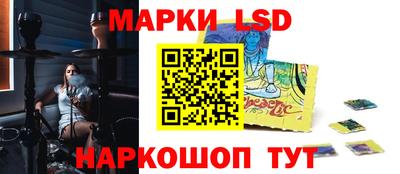 PSILOCYBIN Коммунар