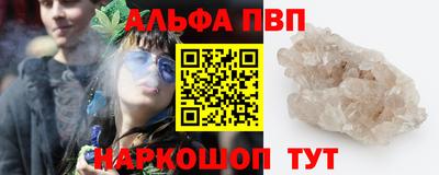 ешки Комсомольск-на-Амуре