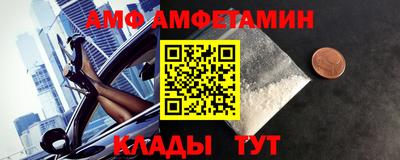 ешки Комсомольск-на-Амуре