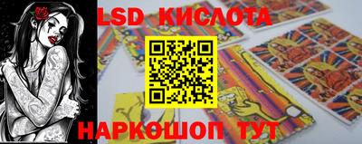 ешки Комсомольск-на-Амуре
