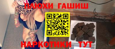 бошки Конаково
