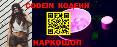 PSILOCYBIN Коммунар
