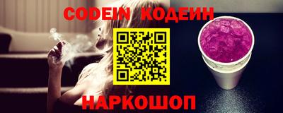 ешки Комсомольск-на-Амуре