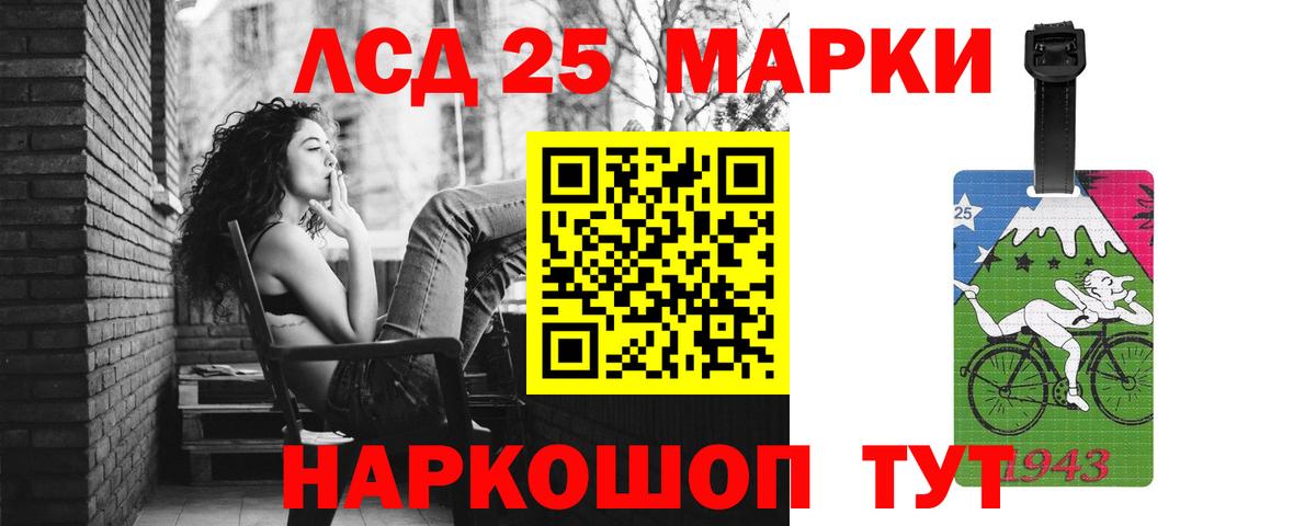 Камышлов  Лсд 25 экстази ecstasy  Вход с VPN 