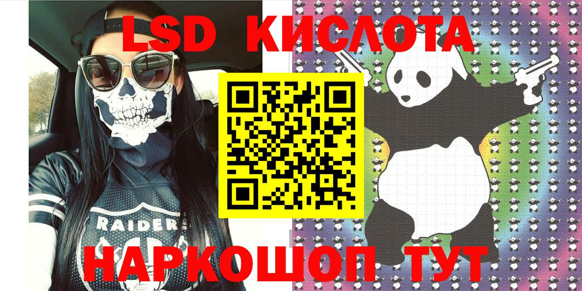 Марки N-bome 1,5мг  Вход с VPN  Камышлов 