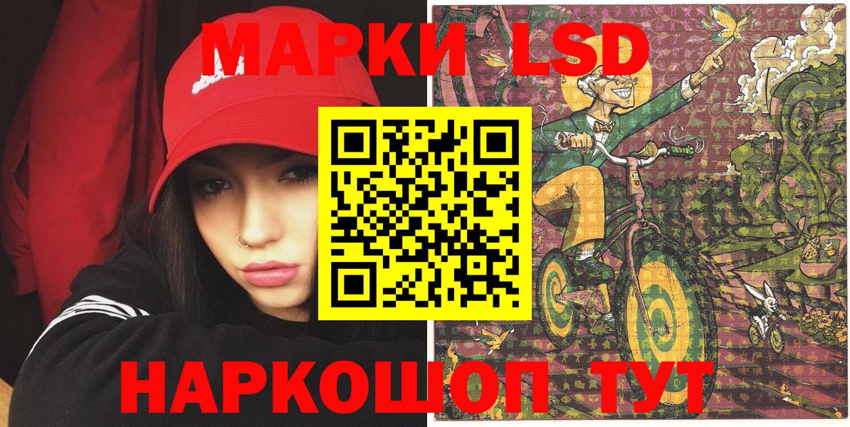Марки 25I-NBOMe 1,8мг Камышлов