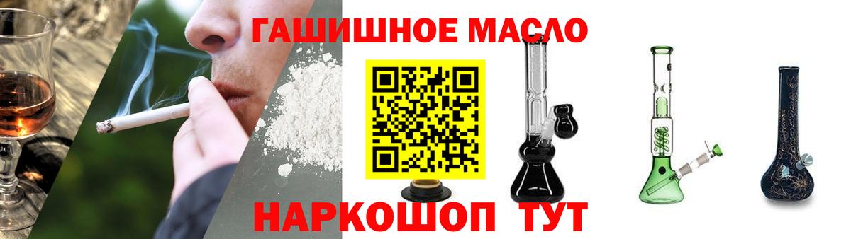 ТГК концентрат Камышлов