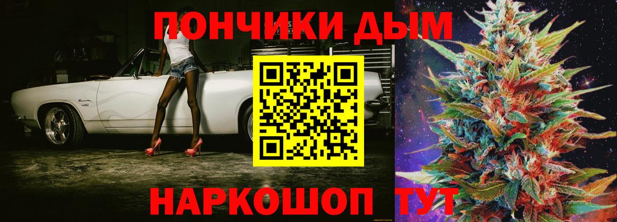 МАРИХУАНА тримм Камышлов